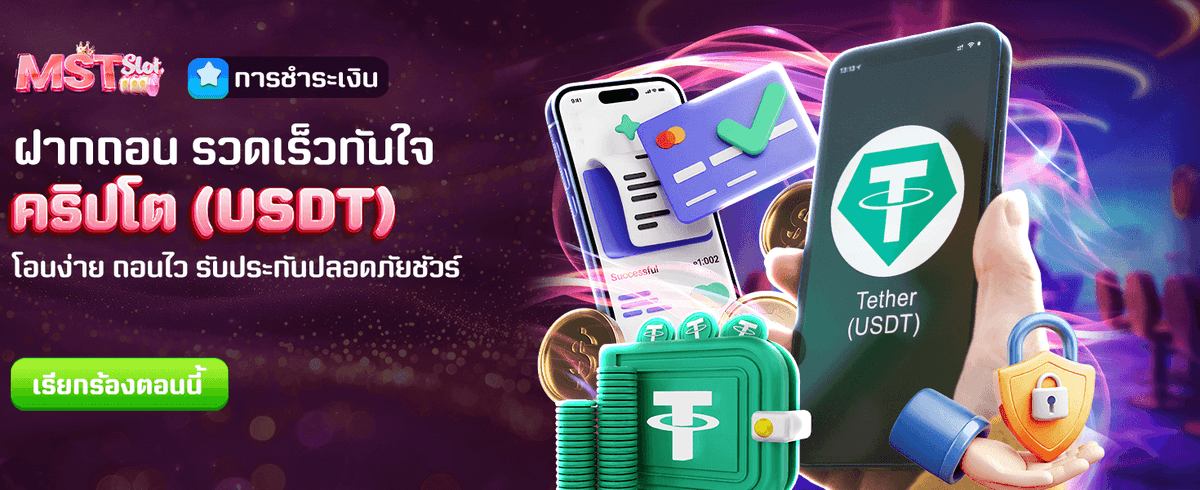 เครดิตฟรีสูงสุด 2,888 บาท