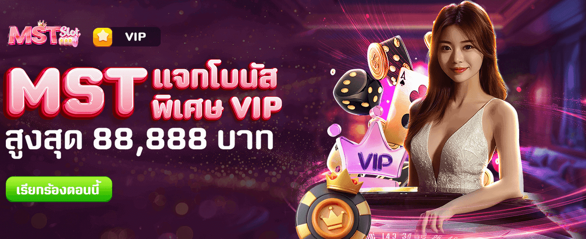 โปรโมชั่นใหม่ทุกสัปดาห์