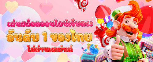 VIP รับเงินคืนสูงสุด 10%
